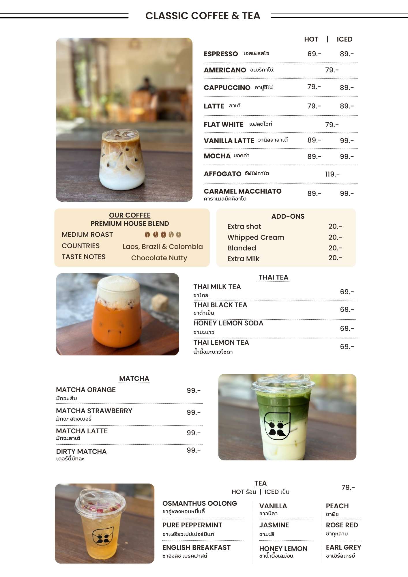 Classic Coffee & Teas