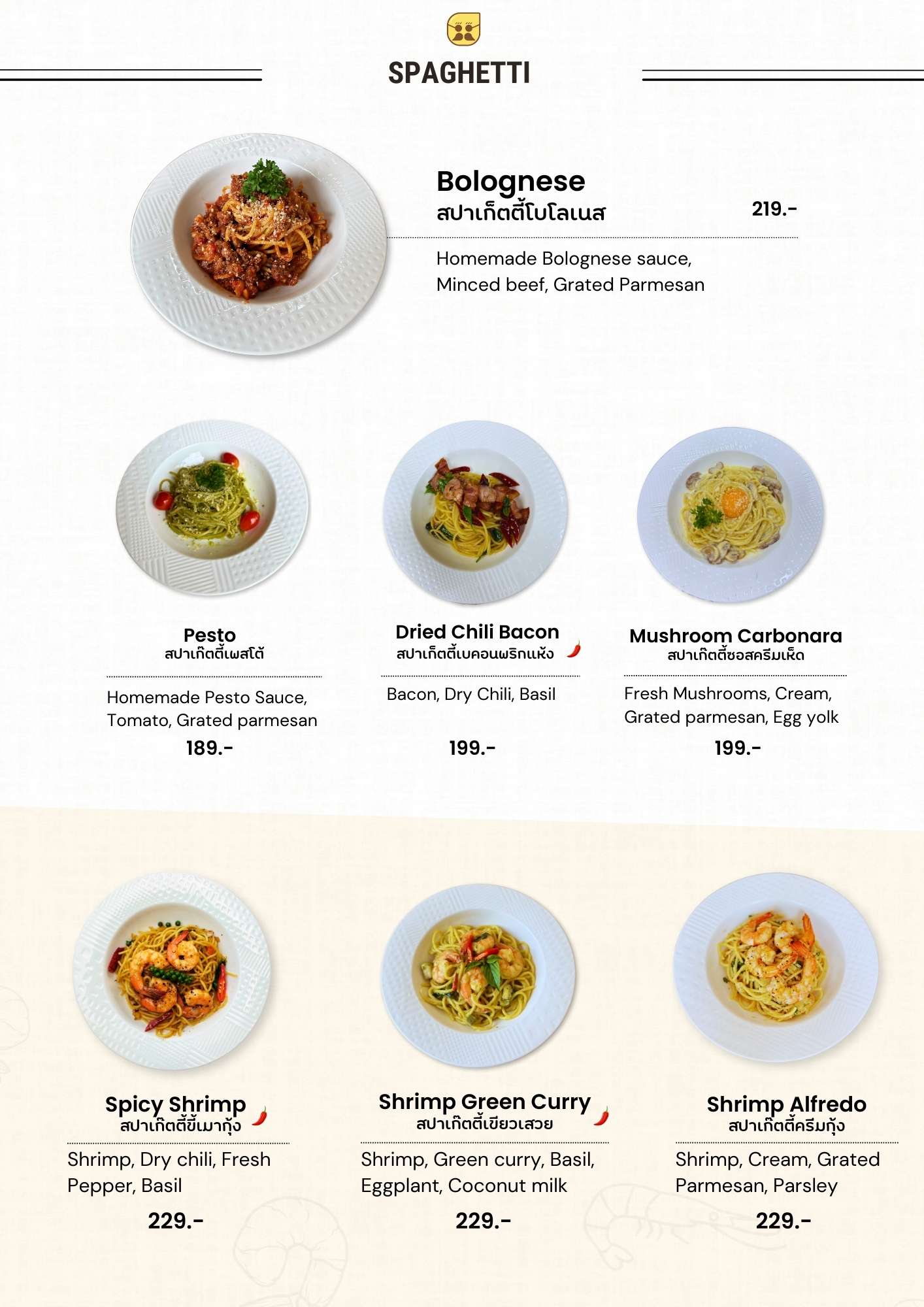Spaghetti Menu