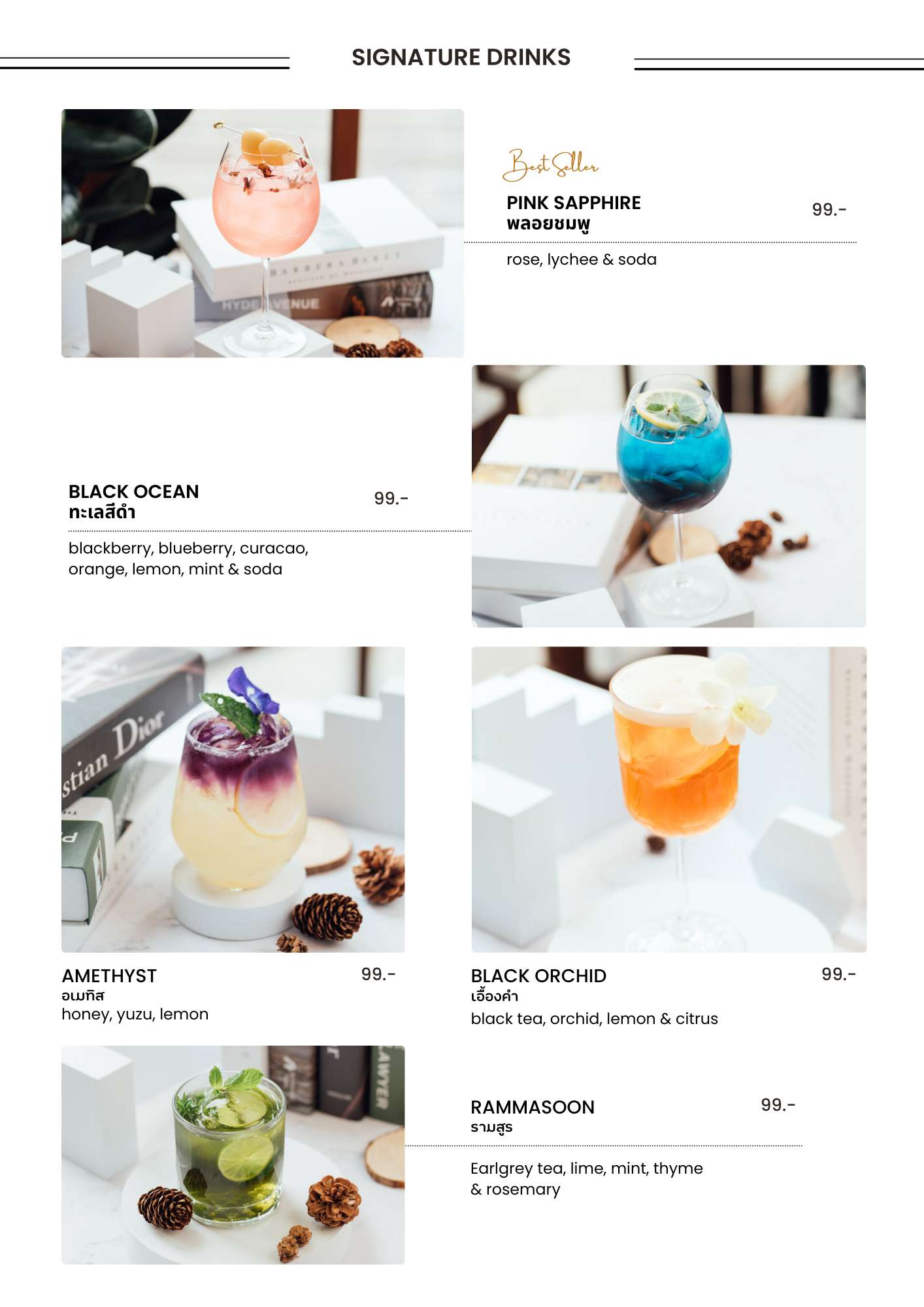 Signature Drinks