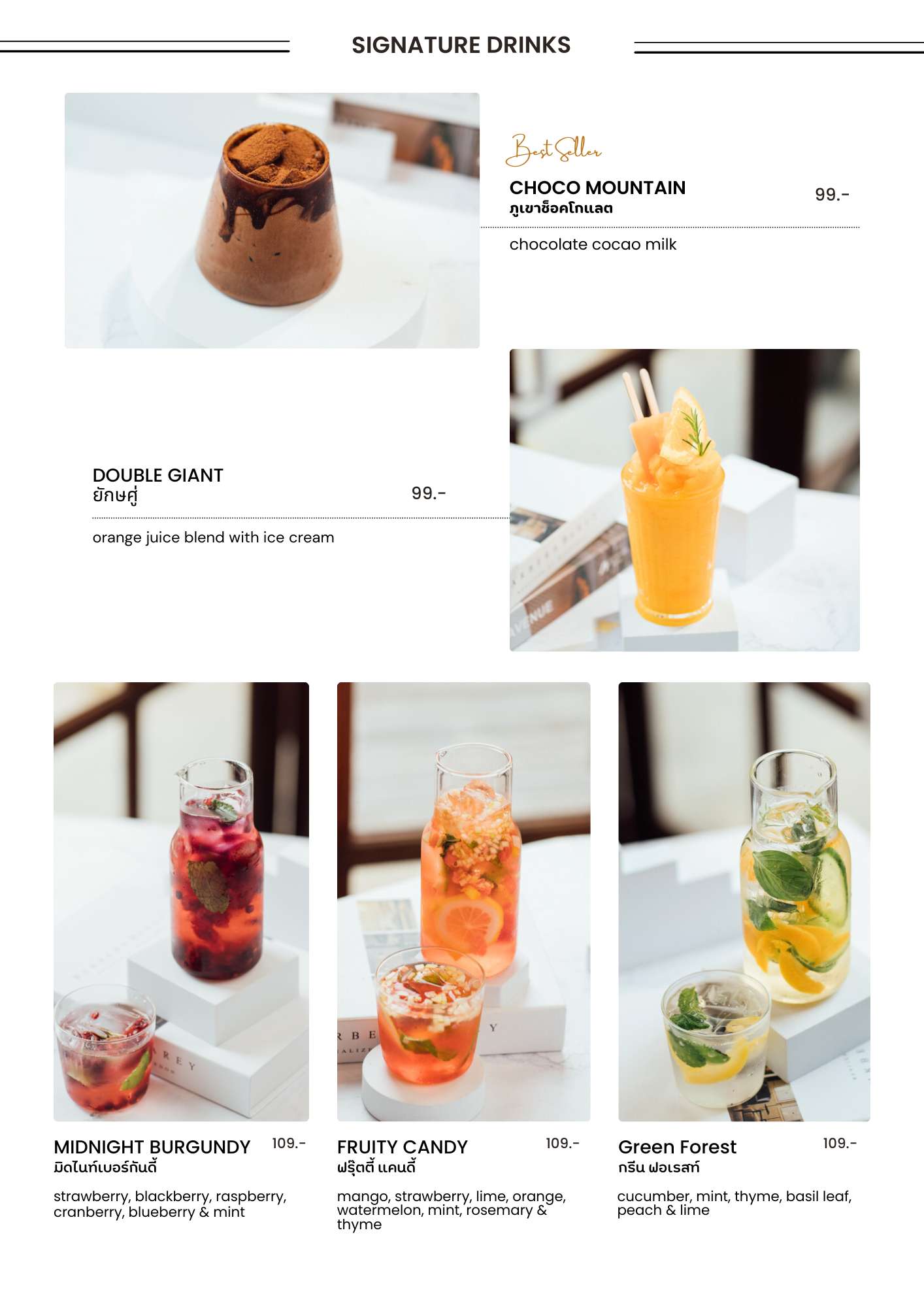 Signature Drinks