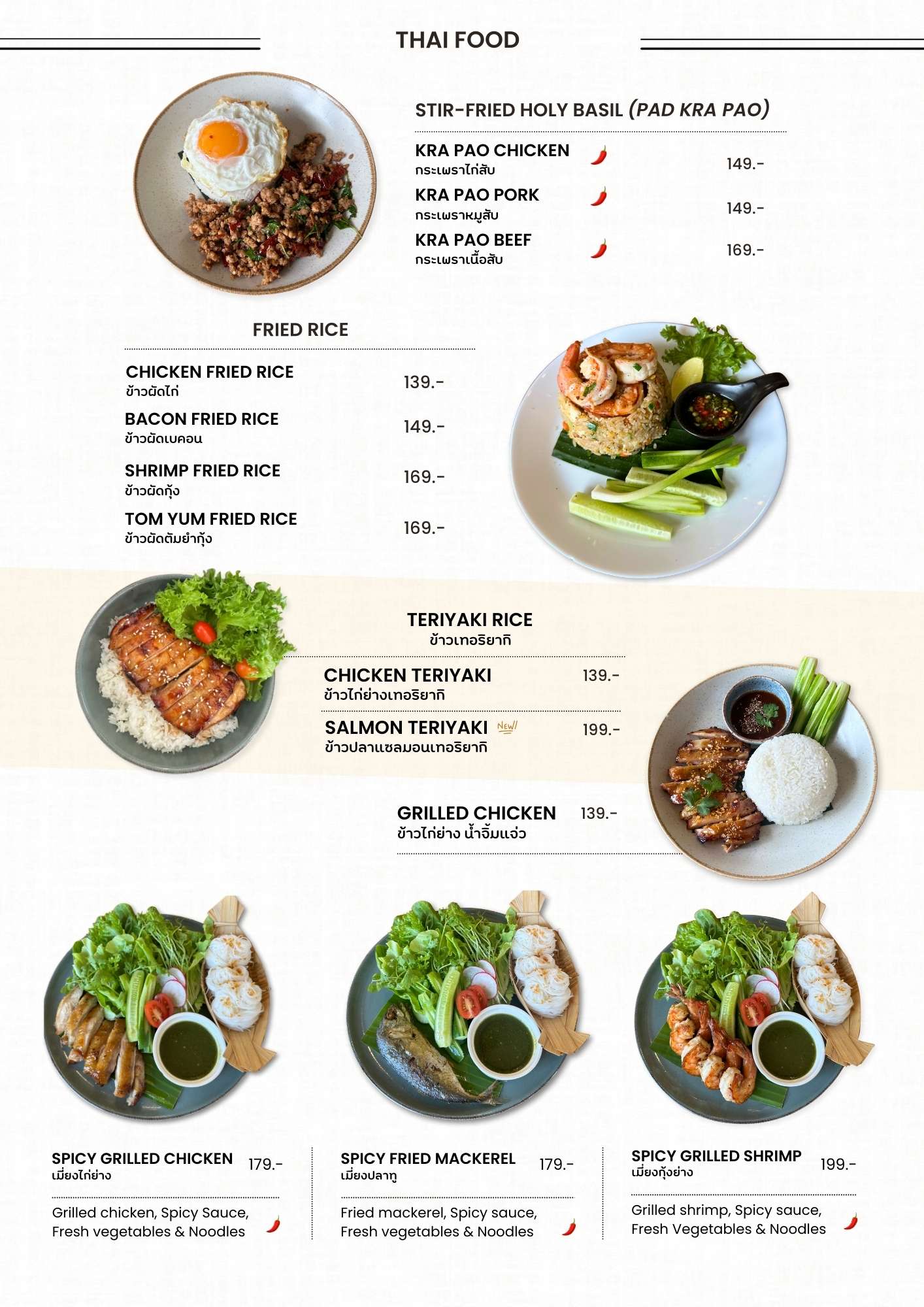 Thai Food Menu