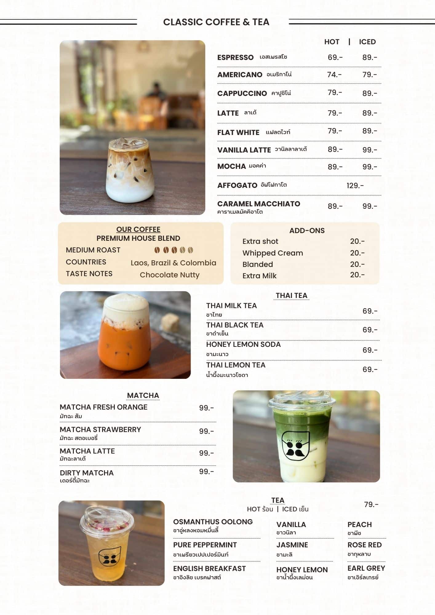 Classic Coffee & Tea