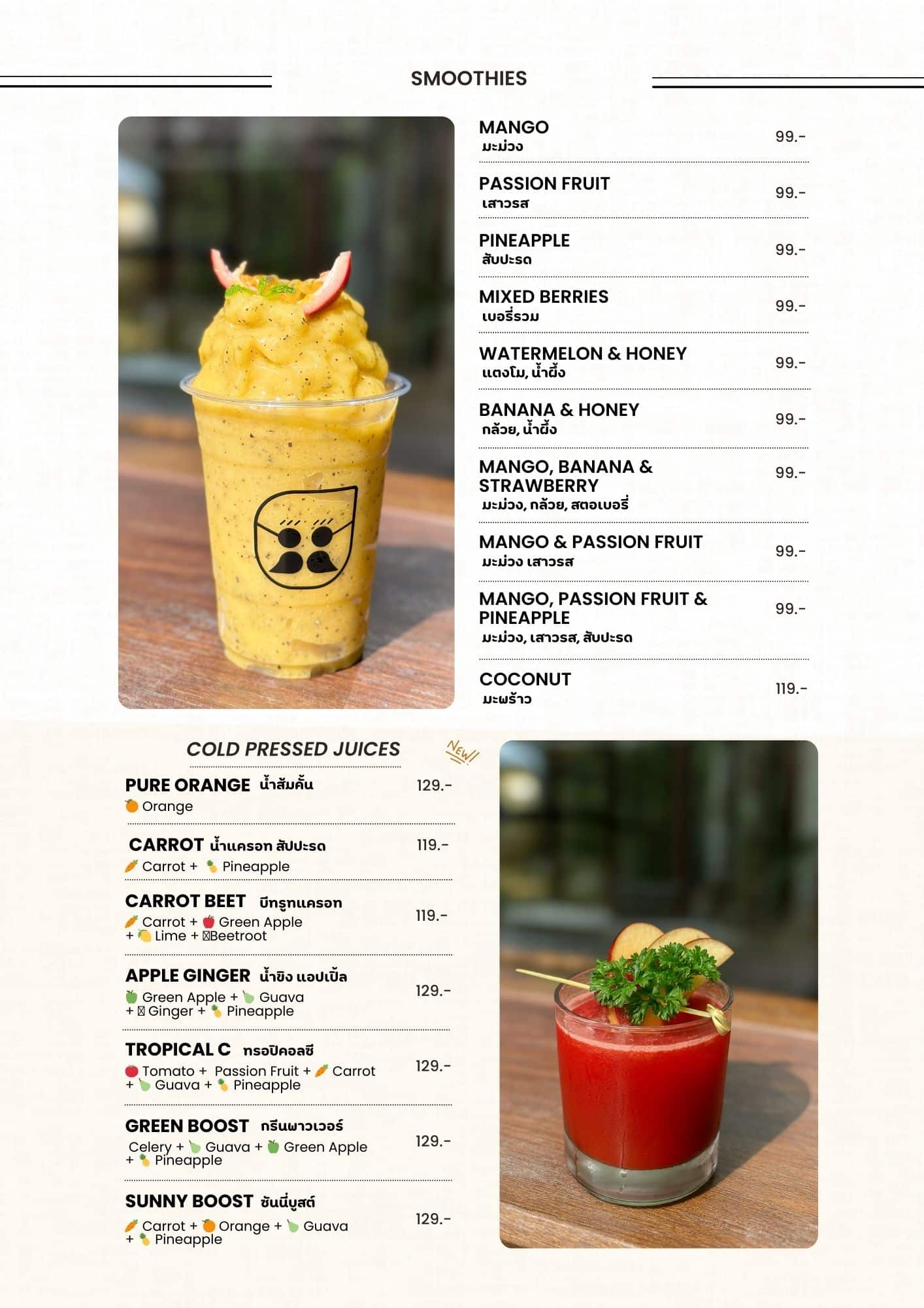 Smoothies & Cold Press Juice
