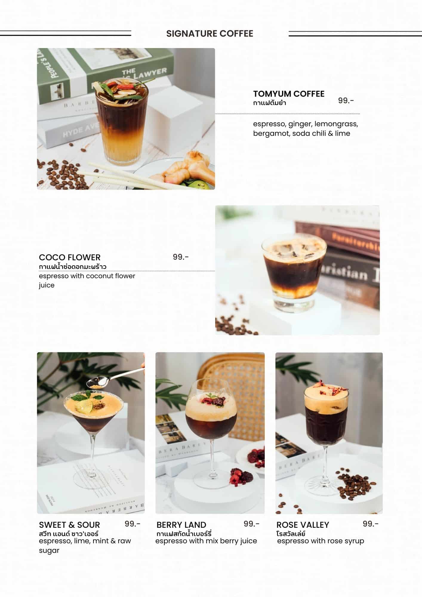 Signature Coffee