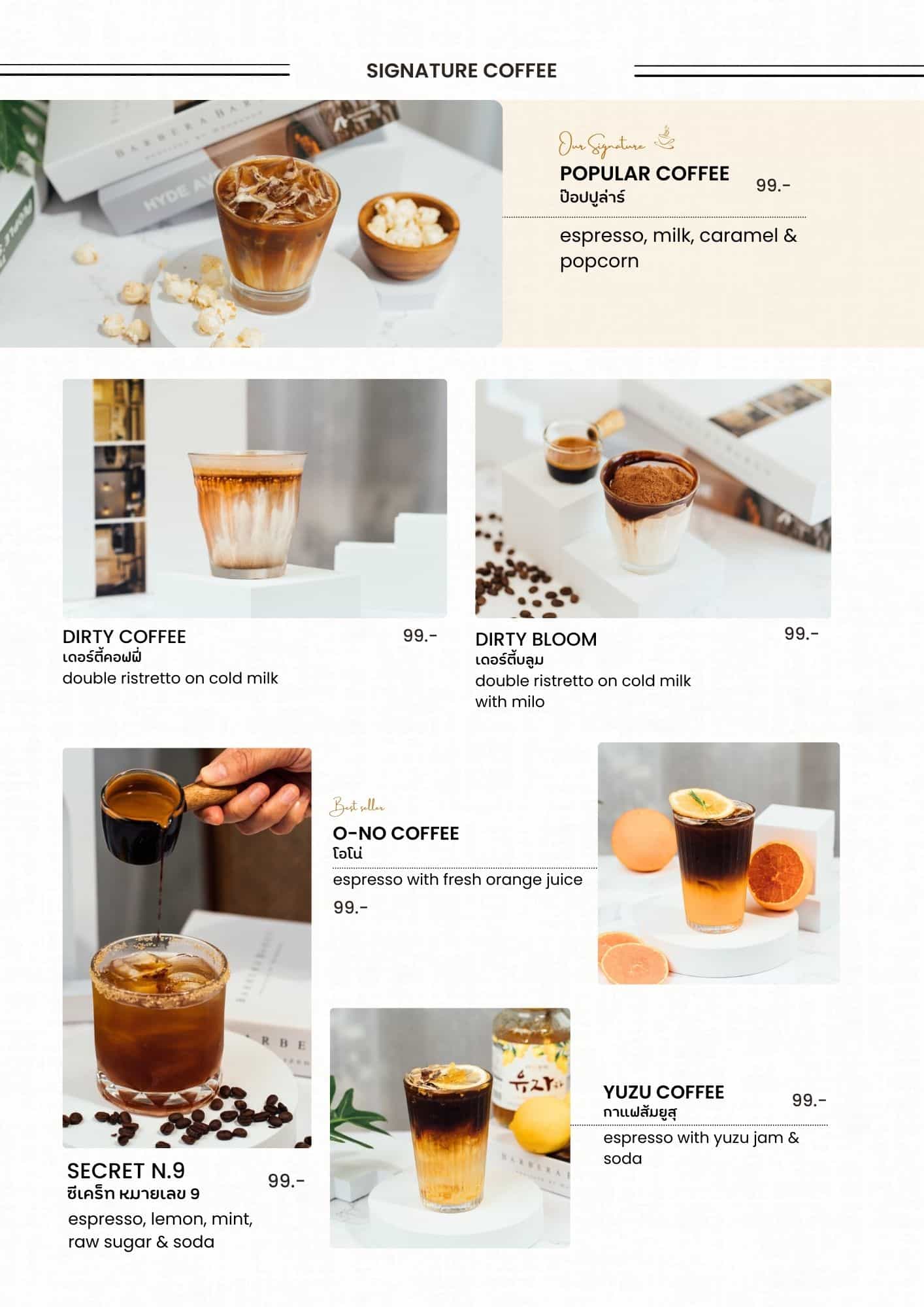 Signature Coffee