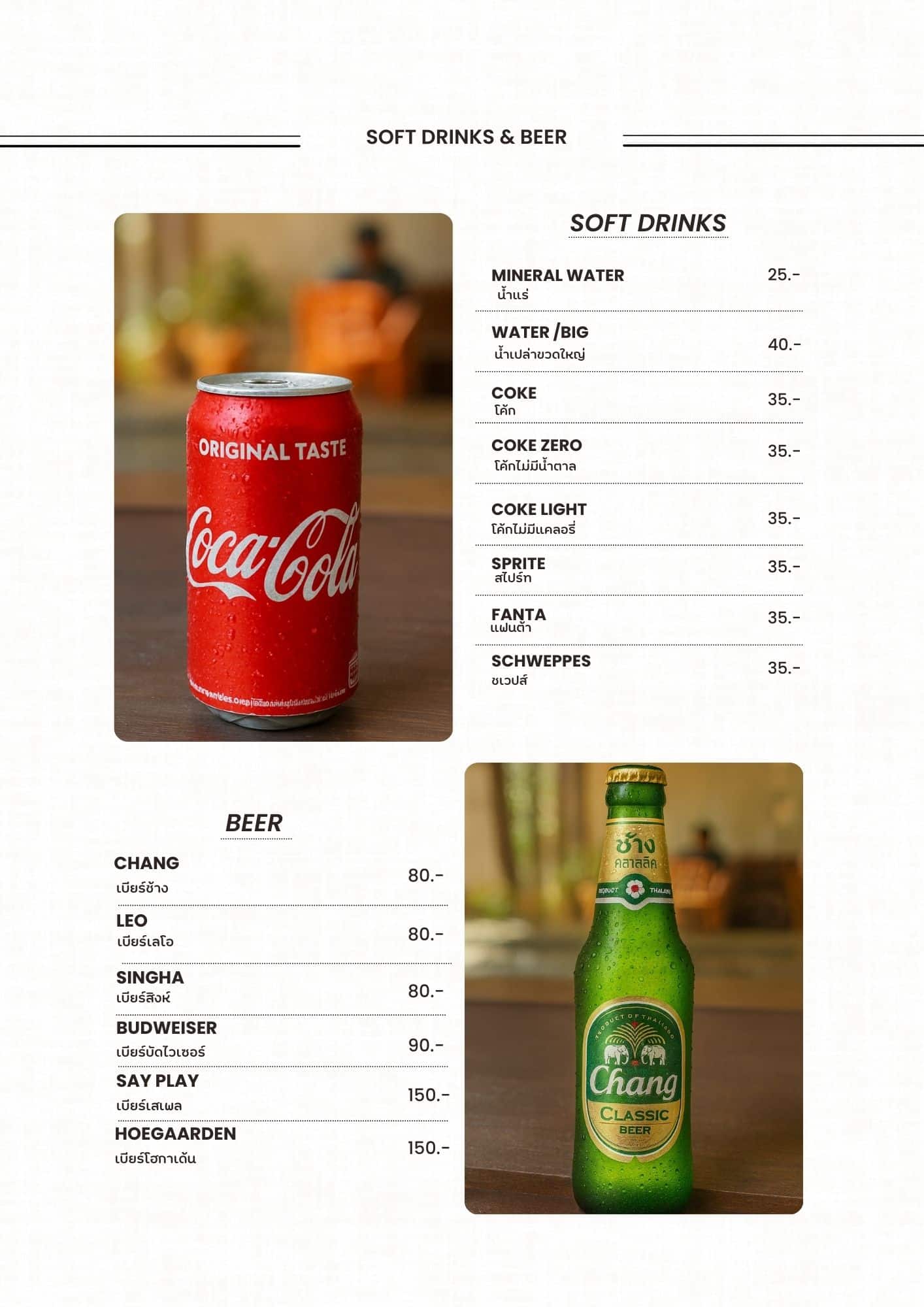Soft Drinks & Beer