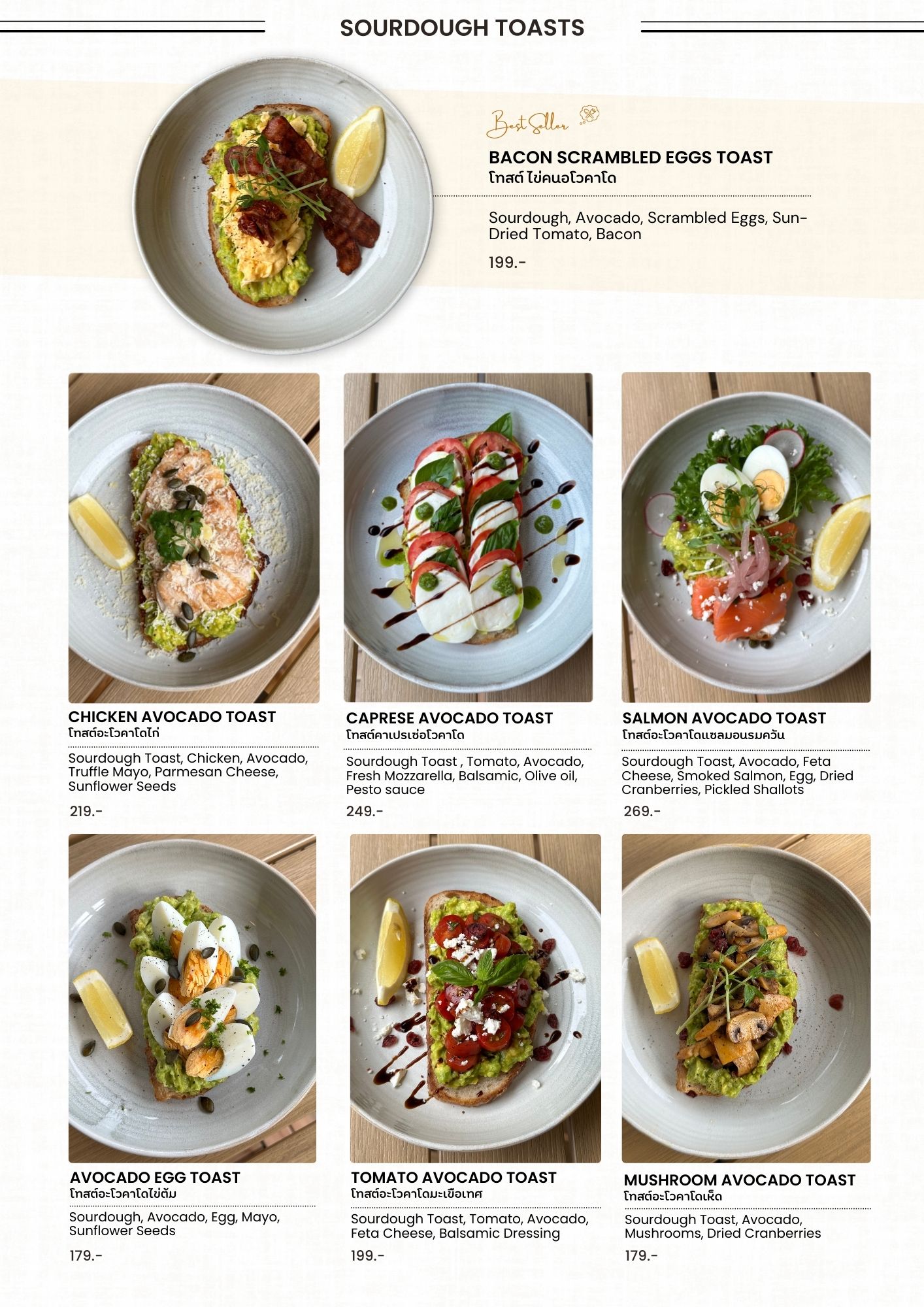 Sourdough Toasts Menu