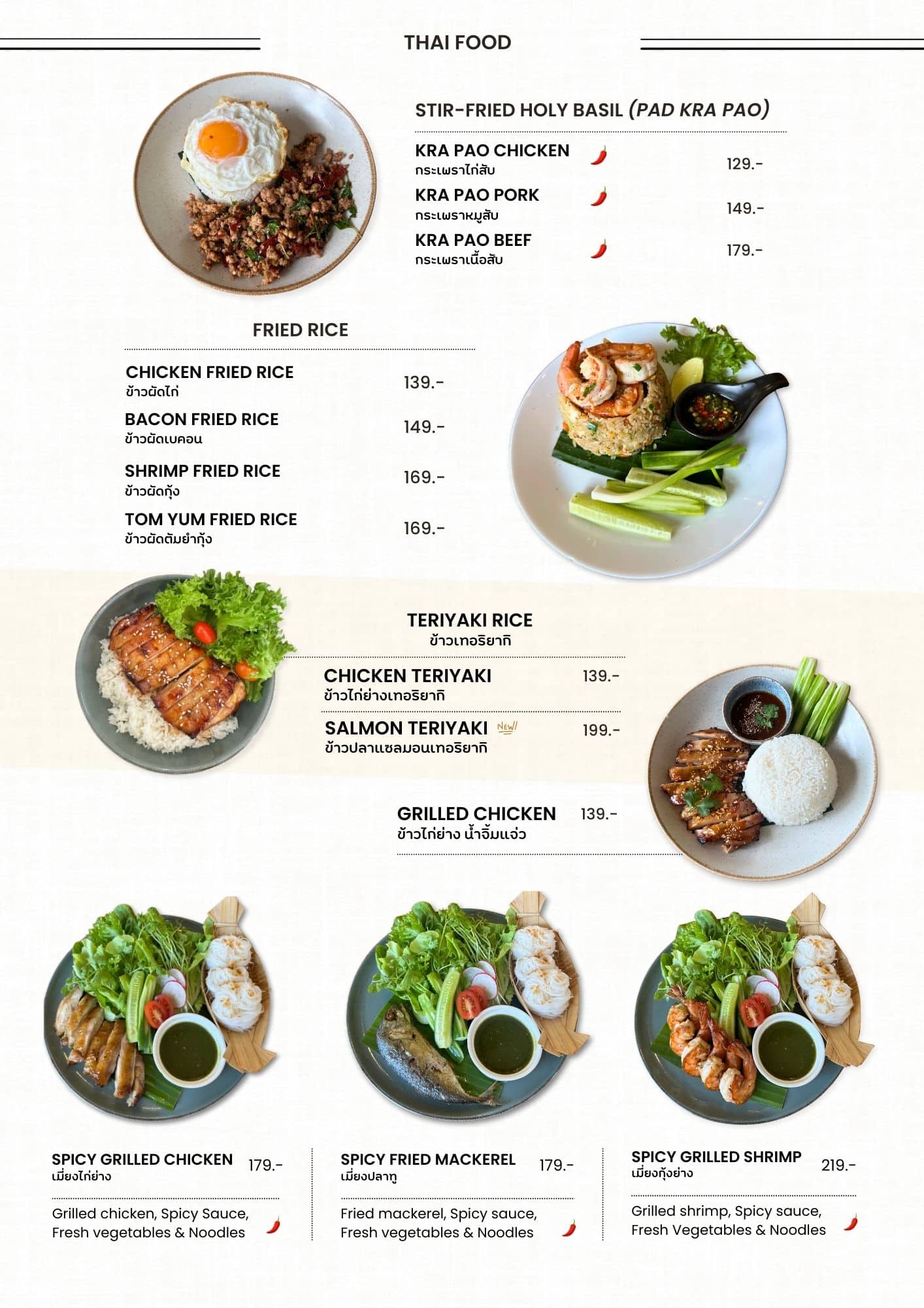 Thai Food
